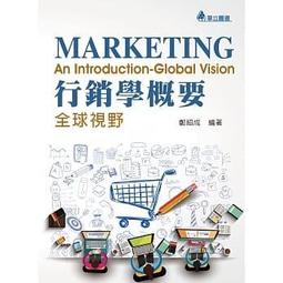 &lt;書本熊&gt; [華立] 實用法語入門（二版）/ 楊美玲,林雅芬：9789577848437 歷史價格詳細信息