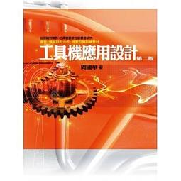 翰蘆圖書出版／公寓大廈法規與實務／謝哲勝／民法、不動產／9786269687442 歷史價格詳細信息