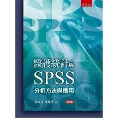 &lt;書本熊&gt; [五南] 職業教育與訓練（二版）： 張添洲：9789865220327 歷史價格詳細信息