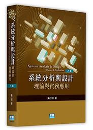 &lt;書本熊&gt;[元照]美國法導論：你必須學習的12堂課(初版2024)：9786263692329 歷史價格詳細信息