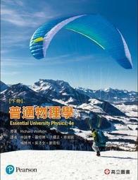 高普考建築工程 建築師營建法規 重點法規歸納及歷屆命題解析【金石堂】 歷史價格詳細信息