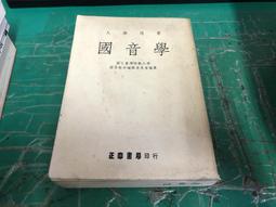 82年度陸軍精進士官制度外島地區紀念臂章(步兵中士) 歷史價格詳細信息