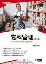 全富足：華爾街交易員告訴你，比財富更值得追求的人生價值 歷史價格詳細信息