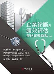 華泰-建宏 航空運輸學（5版）9786269646821 <建宏書局> 歷史價格詳細信息