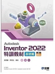 Autodesk Inventor ACU 國際認證應考攻略 （適用2021/2022/2023） 歷史價格詳細信息