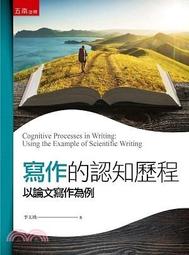 <建宏>為自己發聲：白宮女發言人的溝通術與職場經營術：9789864793136 歷史價格詳細信息