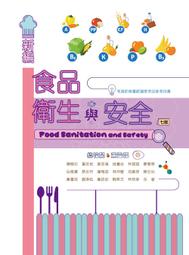 &lt;讀好書X建宏&gt;華格那 基礎生理學(四版) CJ65-4 9789863629863 歷史價格詳細信息