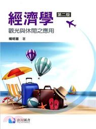 《休休與恰恰-狸兄弟的故事》ISBN:9574512010│新苗文化│安珠英，韓琇真│ 無劃記 24C 歷史價格詳細信息