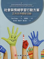 【方言】情緒行為操控心理學：史上最完整！250項人際情感心理技巧 歷史價格詳細信息