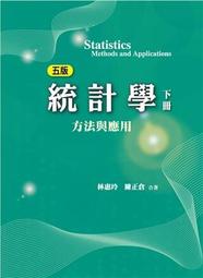 統計學與Excel資料分析之實習應用〈第七版〉〔培養大數據分析力一定要會的統計分析與資料處理工具 歷史價格詳細信息