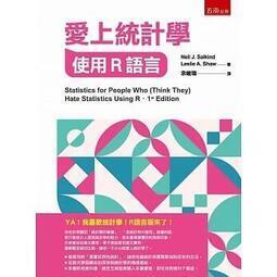 <建宏>愛上越南語初級(隨書附作者親錄標準越南語發音＋朗讀音檔QR Code)9789579138444 歷史價格詳細信息