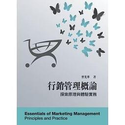 <建宏>行星凱倫（春＆夏推理事件簿）/9789869475426 歷史價格詳細信息