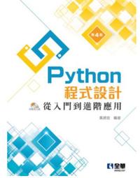 &lt;建宏&gt;(附書套)為美好的世界獻上祝福1-17集 台灣角川輕小說 歷史價格詳細信息