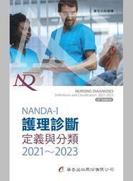 理智斷線：不暴走，不傷人，最科學的有益發怒法[二手書_良好]6228 TAAZE讀冊生活 歷史價格詳細信息
