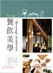 <建宏>那年夏天，她和他和她 9789869605632 城邦原創 歷史價格詳細信息