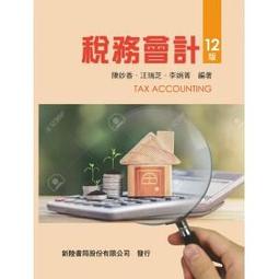V633.全新 粉/椅子手機支架 小椅子 手機支架 小凳子 手機架 懶人支架 造型支架 迷你手機架 追劇支架 造型手機支架 歷史價格詳細信息