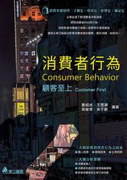 &lt;書本熊&gt; [華立] 實用法語入門（二版）/ 楊美玲,林雅芬：9789577848437 歷史價格詳細信息