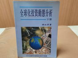 台北怨男 葉桑~林白~BR-4 歷史價格詳細信息