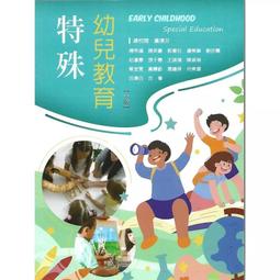 &lt;書本熊&gt;[華格那]膳食療養學(六版修訂版)/彭巧珍9789863627654 歷史價格詳細信息