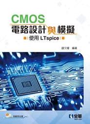 &lt;書本熊&gt;[全華] COMPUTER NETWORKING: 7/E9781292153599 歷史價格詳細信息