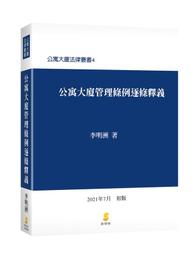 &lt;書本熊&gt;[大邑]X機器人戰隊 (1)~(12)：9789863018636 歷史價格詳細信息