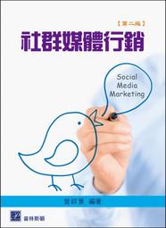 [高立~書本熊] 流體力學理論與實務(精華版)9e 杜鳳棋 Gerhart 9789863783671 歷史價格詳細信息
