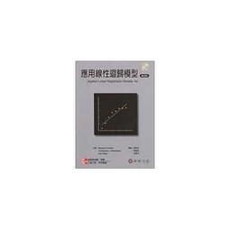 華泰-建宏 航空運輸學（5版）9786269646821 <建宏書局> 歷史價格詳細信息