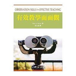 學富五車，才高八斗，很冷很冷的冷知識【金石堂】 歷史價格詳細信息