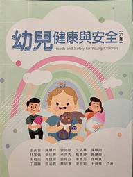&lt;書本熊&gt;[華格那]膳食療養學(六版修訂版)/彭巧珍9789863627654 歷史價格詳細信息
