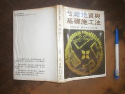 【全冠】二手 台灣向銳 CL-400HD 全自動網印機 印刷機 AC220V單相電 (B12749) 歷史價格詳細信息