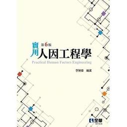 &lt;書本熊&gt; [全華] ACL資料分析與電腦稽核(第八版)(附範例光碟) ：黃士銘：9786263281691 歷史價格詳細信息
