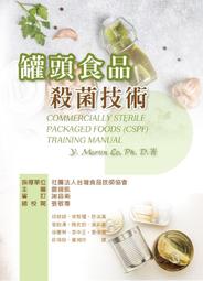 &lt;書本熊&gt;[華格那]膳食療養學(六版修訂版)/彭巧珍9789863627654 歷史價格詳細信息