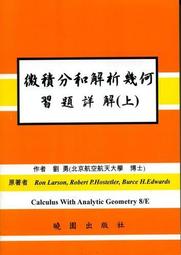 微積分（姚） 歷史價格詳細信息