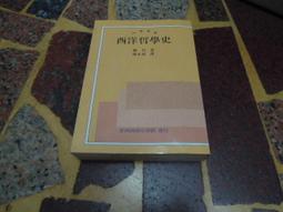 【臺灣商務印書館】西洋政治思想史 歷史價格詳細信息