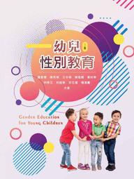 &lt;書本熊&gt;[華格那]膳食療養學(六版修訂版)/彭巧珍9789863627654 歷史價格詳細信息