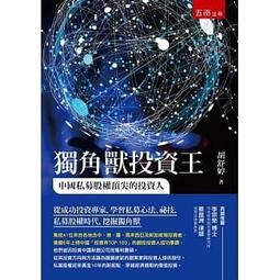 &lt;書本熊&gt;中級會計學15版（上/下) 附序號解答(鄭丁旺/9789579705691 9789579706582 歷史價格詳細信息