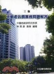<建宏>不馴（夜之屋4）/9789862132159 歷史價格詳細信息