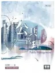智勝十三篇 王世濱 2017-7 民主與建設出版社 歷史價格詳細信息