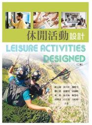 [華格那~書本熊] 基礎化學（二版2024） 楊天賜 9786263810563 歷史價格詳細信息