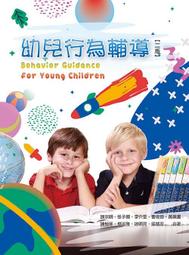 &lt;讀好書X建宏&gt;華格那 基礎生理學(四版) CJ65-4 9789863629863 歷史價格詳細信息