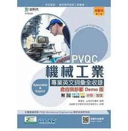 &lt;書本熊&gt;[台科大]輕課程 寓教於樂 AI人工智慧概念含特徵小偵探桌遊包：9789865235321 歷史價格詳細信息