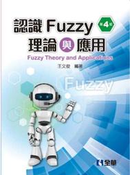 <建宏>全華 可程式控制器PLC(含機電整合實務)(第四版)(附範例光碟) 9789865036614 歷史價格詳細信息