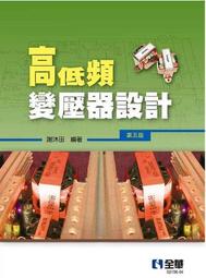 【LT】變壓器220轉110V 110V轉220V雙向可互轉換變壓 150W臺灣日本#14295 歷史價格詳細信息