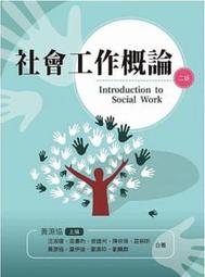 &lt;建宏&gt;2020國貿條規(國內及國際貿易條件的國際商會規則)金融研訓 /9789863991755 歷史價格詳細信息