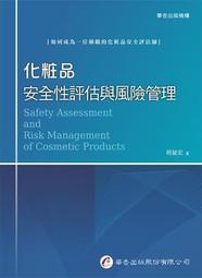 風險管理與內部控制的15堂必修課 歷史價格詳細信息