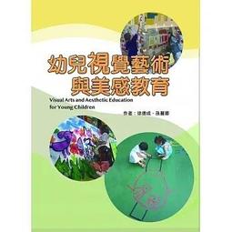 &lt;讀好書X建宏&gt;華騰 用視覺圖讀懂：100個語言發展詞彙(二版) 9789864472321 歷史價格詳細信息