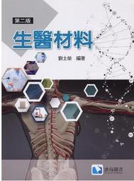 宏醫生技 百大蔬果酵素 天然素食B群+鐵 30顆 盒裝公司貨【V940526】PQ 美妝 歷史價格詳細信息
