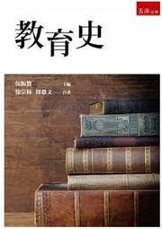 <建宏>文笙 工程材料學系統剖析 4版 9789869876674 歷史價格詳細信息