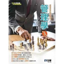 <建宏>全華 單晶片微電腦8051/8951原理與應用(C語言)(第四版)(附多媒體光碟) 9786263281219 歷史價格詳細信息