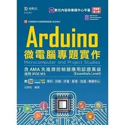 &lt;書本熊&gt;[台科大]輕課程 寓教於樂 AI人工智慧概念含特徵小偵探桌遊包：9789865235321 歷史價格詳細信息